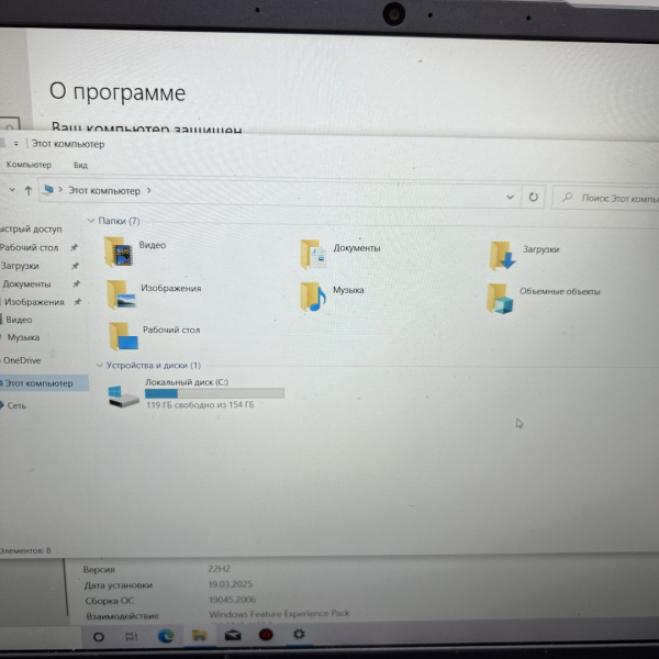 Ноутбук DEXP ATLAS M15-I5W303 14,1"/ Intel Core i5-1235U/ 16 Гб/ 128 Гб/ Ноутбук DEXP ATLAS M15-I5W303 14,1"/ Intel Core i5-1235U/ 16 Гб/ 128 Гб/