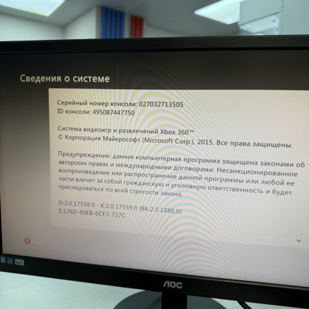 Игровая приставка XBOX 360s