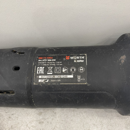 Ушм wurth EAG11-125C