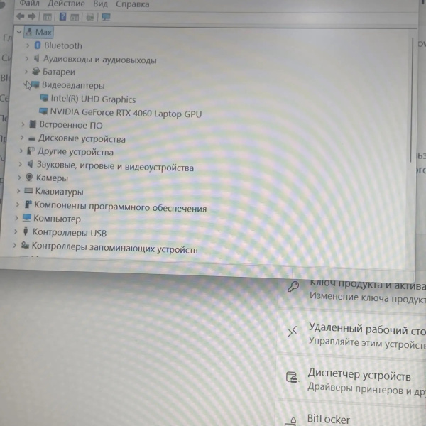 Ноутбук MAIBENBEN  X527 15,6"/  Intel Core i7-12650H/ 32 Гб/ 1 Тб/