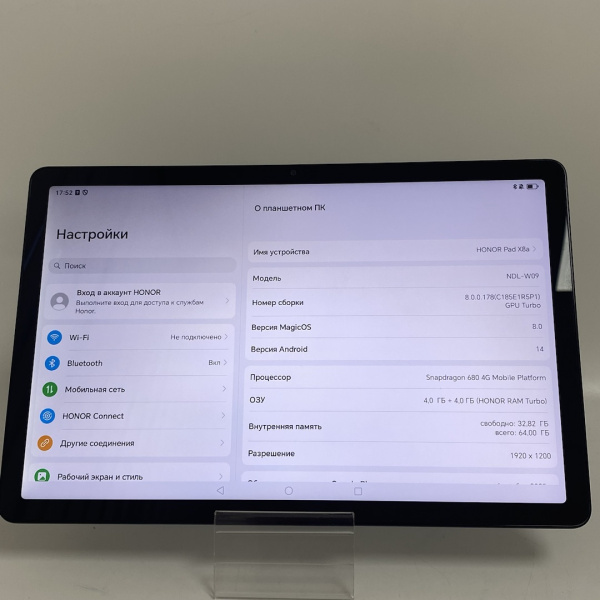 Планшет HONOR Pad X8a ndl-w09 11,0" 4 гб 64 гб