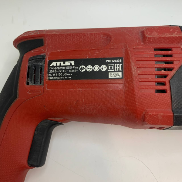 Перфоратор Natlet pdh26gs