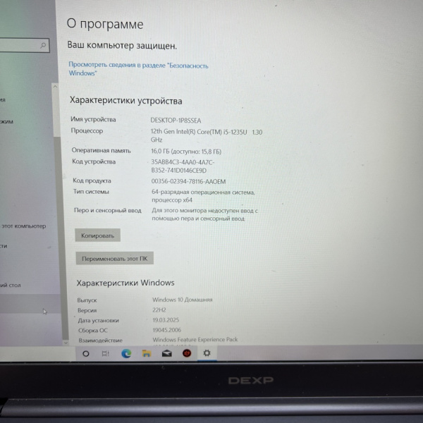 Ноутбук DEXP ATLAS M15-I5W303 14,1"/ Intel Core i5-1235U/ 16 Гб/ 128 Гб/ Ноутбук DEXP ATLAS M15-I5W303 14,1"/ Intel Core i5-1235U/ 16 Гб/ 128 Гб/