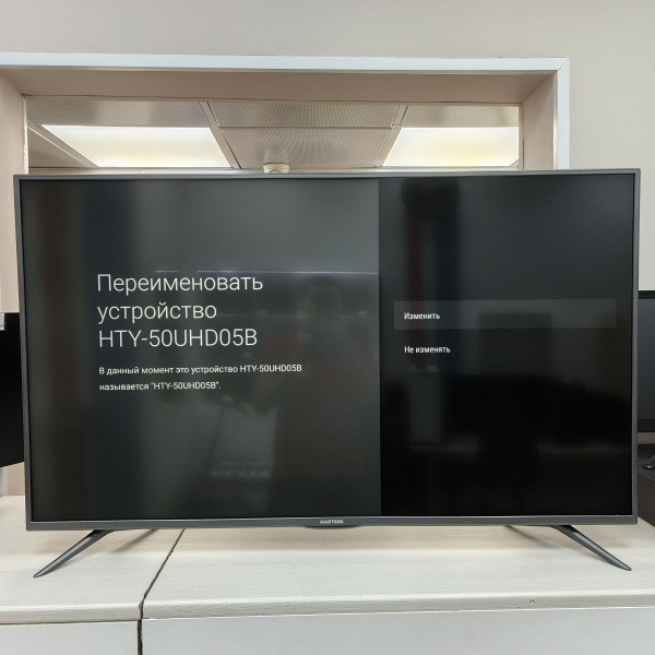 Телевизор HARTENS HTY-50UHD05B-S2 50,0" Телевизор HARTENS HTY-50UHD05B-S2 50,0"