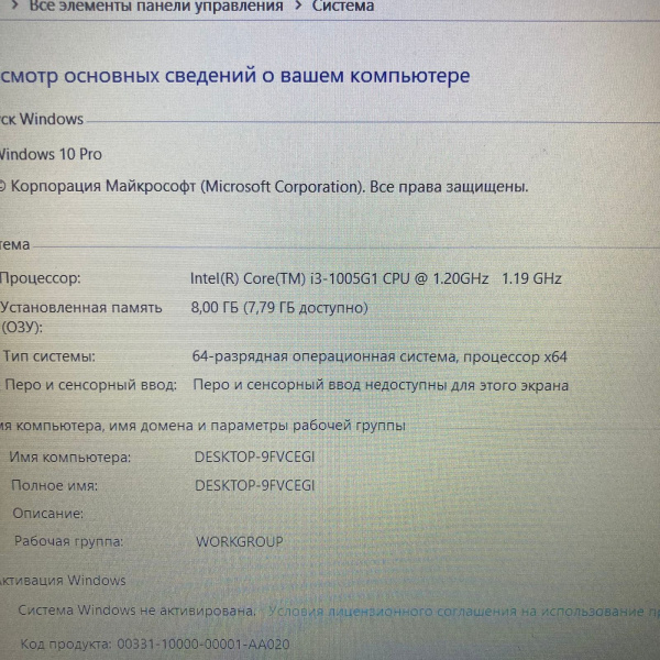 Ноутбук HP Ноутбук HP 250 G7 15,6"/ Intel Core i3-1005G1/ 8 Гб/ 256 Гб/ Ноутбук HP Ноутбук HP 250 G7 15,6"/ Intel Core i3-1005G1/ 8 Гб/ 256 Гб/