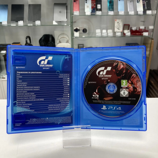 Игровой диск PS4 (Gran Turismo)