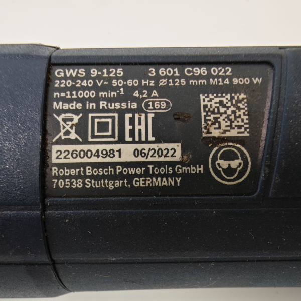 Ушм BOSCH GWS 9-125 Ушм BOSCH GWS 9-125