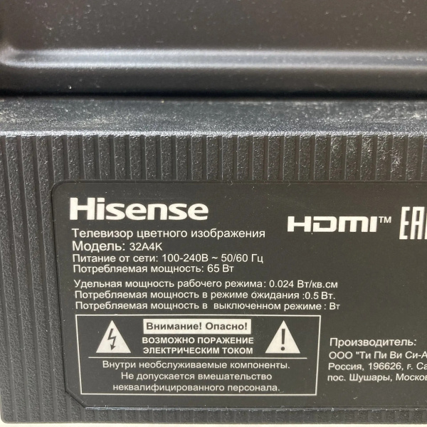 Телевизор HISENSE 32a4k 32,0"