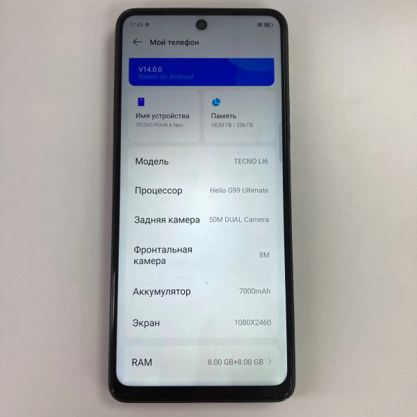 Мобильный телефон TECNO pova 6 neo 8/256 гб