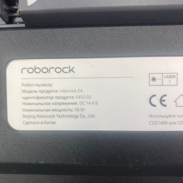Робот-пылесос ROBOROCK E4 e452-02 Робот-пылесос ROBOROCK E4 e452-02
