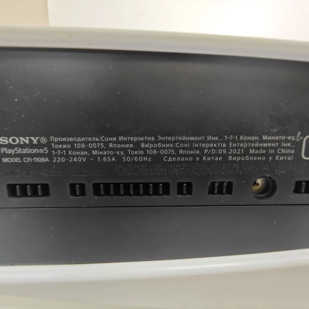 Игровая приставка SONY Playstation 5 cfi--1108a