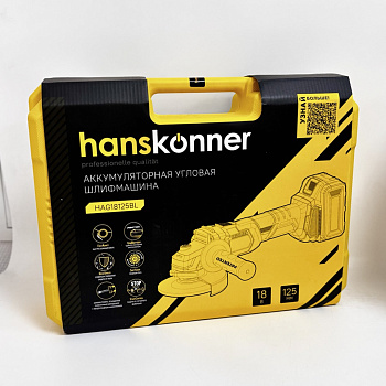 Ушм аккумуляторная HANSKONNER BL hag18125