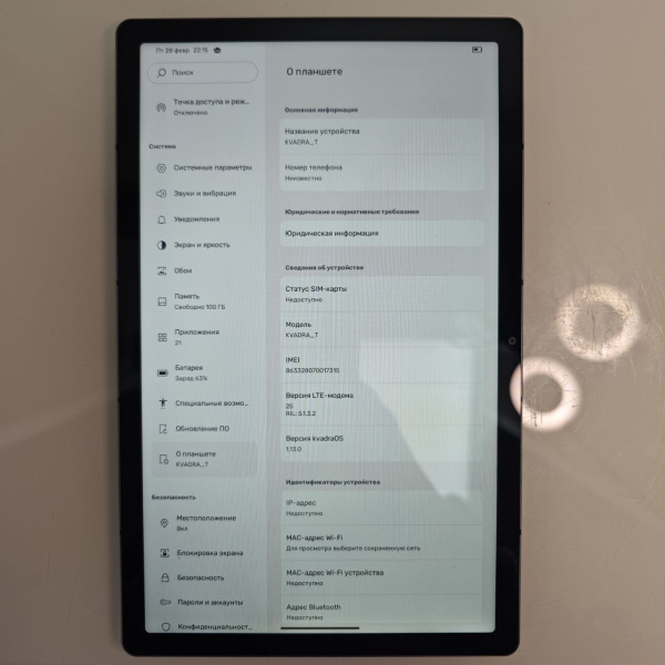 Планшет kvadra t 10,9" 6 гб 128 гб