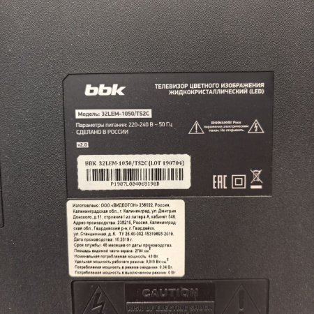 Телевизор BBK 32lem-1080/ts2c 32,0"