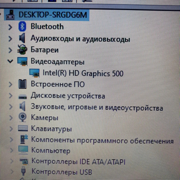 Ноутбук N3350 INTEL Сeleron N3350 14,0"/ Intel Celeron N3350/ 8 Гб/ 256 Гб/