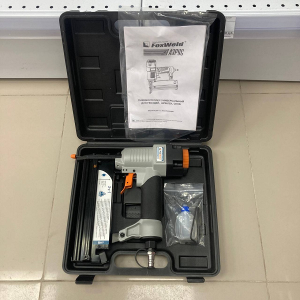 Пневмопистолет АЭРУС  5545