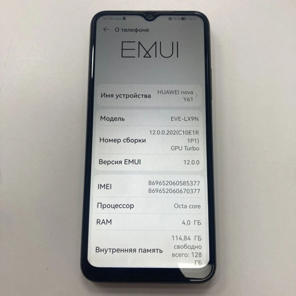 Мобильный телефон HUAWEI nova Y61 4/128 гб