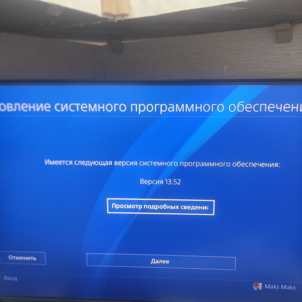 Игровая приставка SONY PS 4 SLIM  cuh-2208b