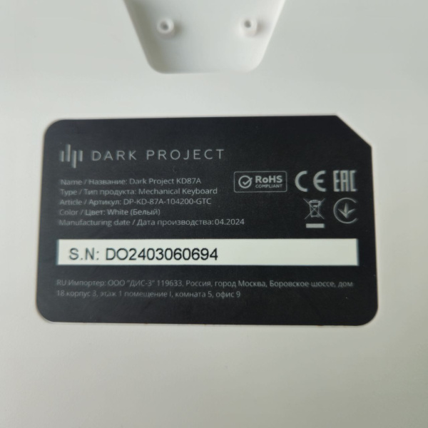 Клавиатура DARK PROJECT KD87A  Клавиатура DARK PROJECT KD87A