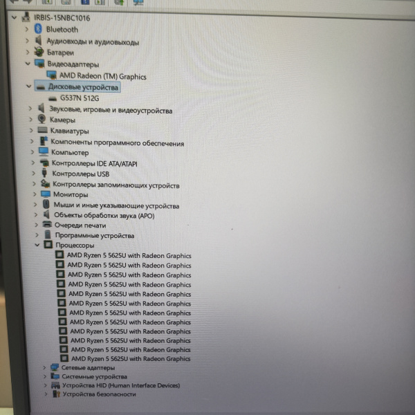 Ноутбук IRBIS 15nbc1016 / 16 Гб/ 512 Гб/