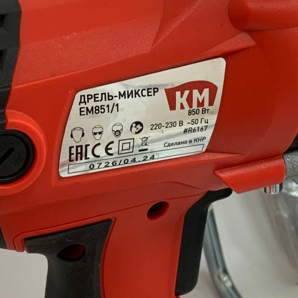 Миксер КМ  em851/1 Миксер КМ  em851/1