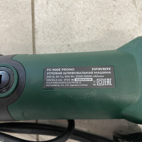 Ушм FAVOURITE  fg 900e promo