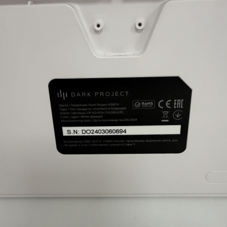 Клавиатура DARK PROJECT KD87A 