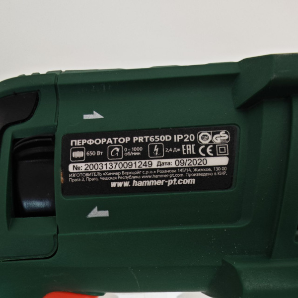 Перфоратор HAMMER prt650d Перфоратор HAMMER prt650d