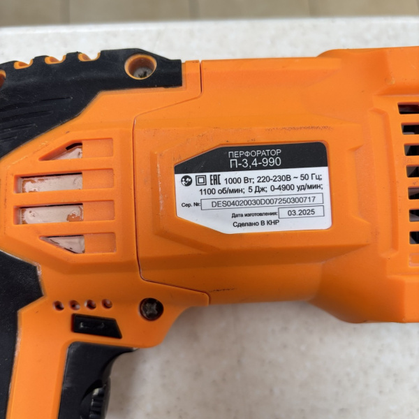 Перфоратор ВИХРЬ  п3.4-990