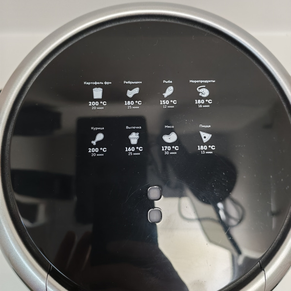 Аэрогриль Galaxy LINE GL2520