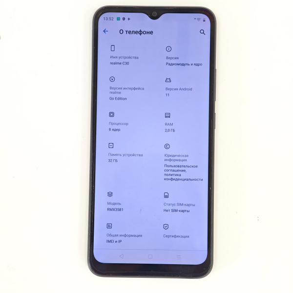 Мобильный телефон REALME C30 2/32 гб Мобильный телефон REALME C30 2/32 гб