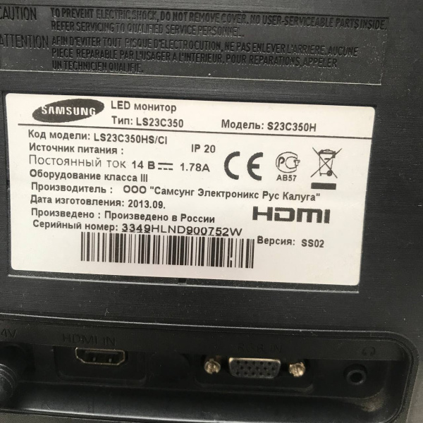Монитор SAMSUNG  s23c350h 23,0" 75 гц