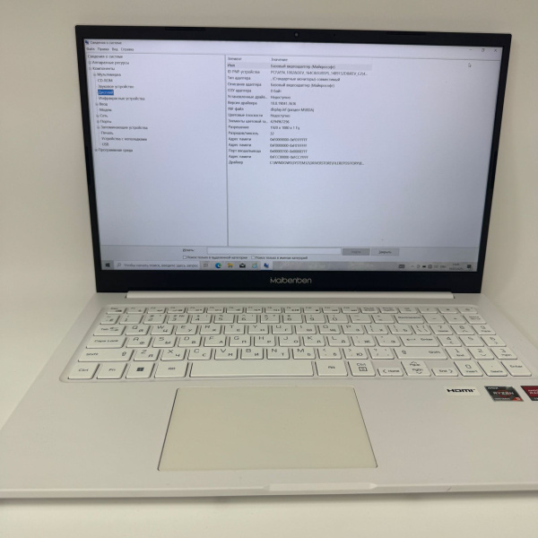 Ноутбук MAIBENBEN  M555 15,6"/ AMD Ryzen 5 5500U/ 16 Гб/ 512 Гб/ Ноутбук MAIBENBEN  M555 15,6"/ AMD Ryzen 5 5500U/ 16 Гб/ 512 Гб/