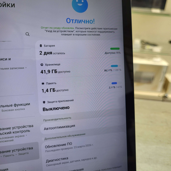 Планшет SAMSUNG Galaxy tab s6 lite sm-p615 10,4" 4 гб 128 гб