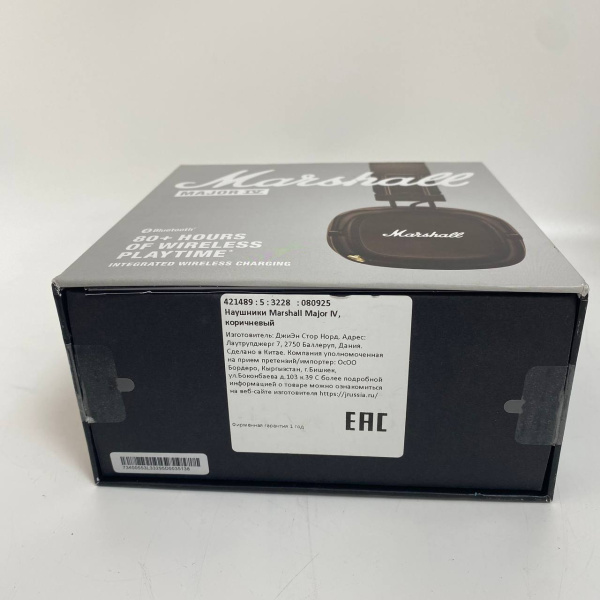 Наушники MARSHALL major 4