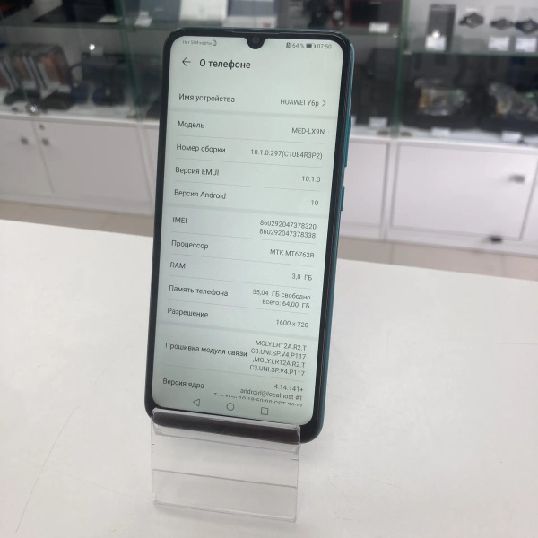 Мобильный телефон HUAWEI Y6p 3/64 гб