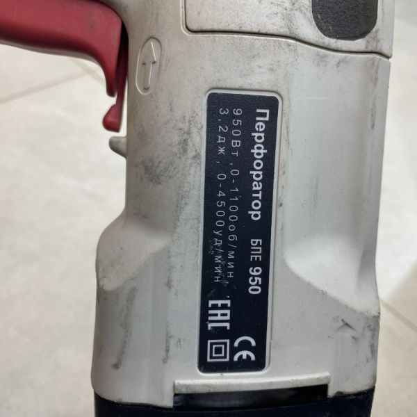Перфоратор БУЛАТ 950 бпе 950