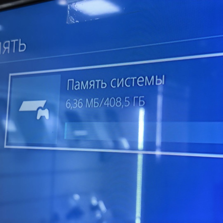 Игровая приставка sony PS4 Fat