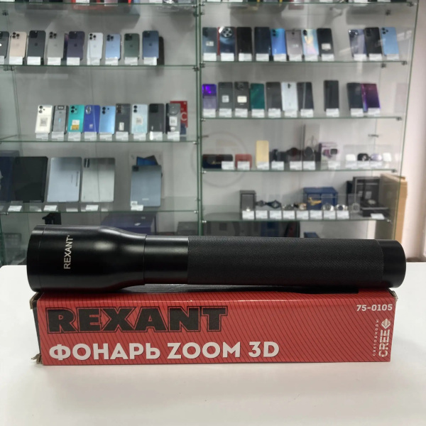 Фонарь Rexant Zoom 3D