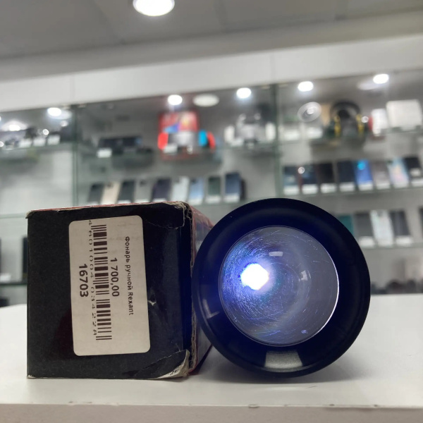 Фонарь Rexant Zoom 3D