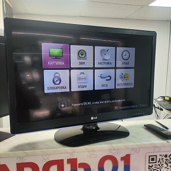 Телевизор LG 32LS3510 32,0"