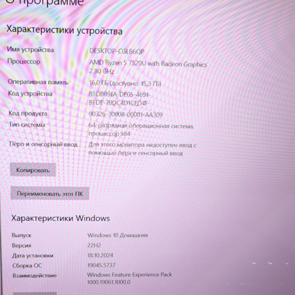 Ноутбук ASUS E1504G vivobook GO 15 15,6"/ AMD Ryzen 5 7520U/ 16 Гб/ 512 Гб/ Ноутбук ASUS E1504G vivobook GO 15 15,6"/ AMD Ryzen 5 7520U/ 16 Гб/ 512 Гб/