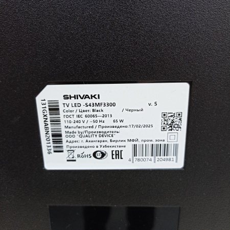 Телевизор shivaki tv led s43mf3300 43,0"