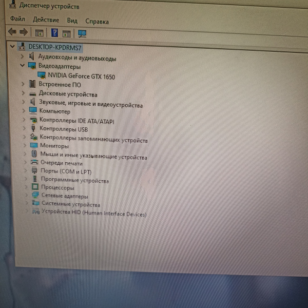 Системный блок IRU Castom  Intel Core i5-4460/ 16 Гб///  NVIDIA GeForce GTX 1650 4GB Системный блок IRU Castom  Intel Core i5-4460/ 16 Гб///  NVIDIA GeForce GTX 1650 4GB