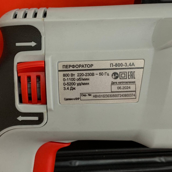 Перфоратор РЕСАНТА   п-28-800 Перфоратор РЕСАНТА   п-28-800