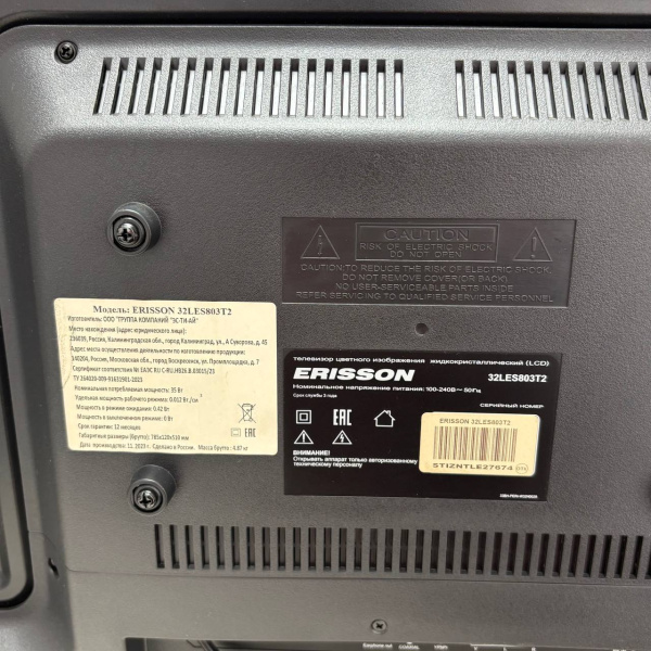 Телевизор ERISSON 24LES800T2 24,0"
