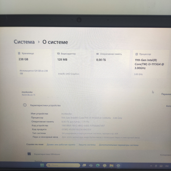 Ноутбук XIAOMI XMA2101-BN Redmi  15,6"/  Intel Core i3-1115G4/ 8 Гб/ 256 Гб/