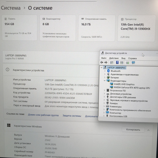 Ноутбук LENOVO  LEGION 5 PRO 16,0"/ Intel Core i9-13900HX/ 16 Гб/ 1 Тб/