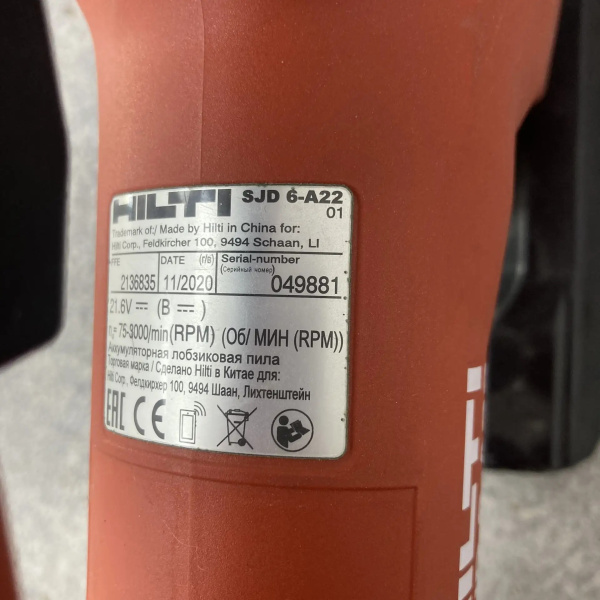 Лобзик HILTI  sjd 6-a22