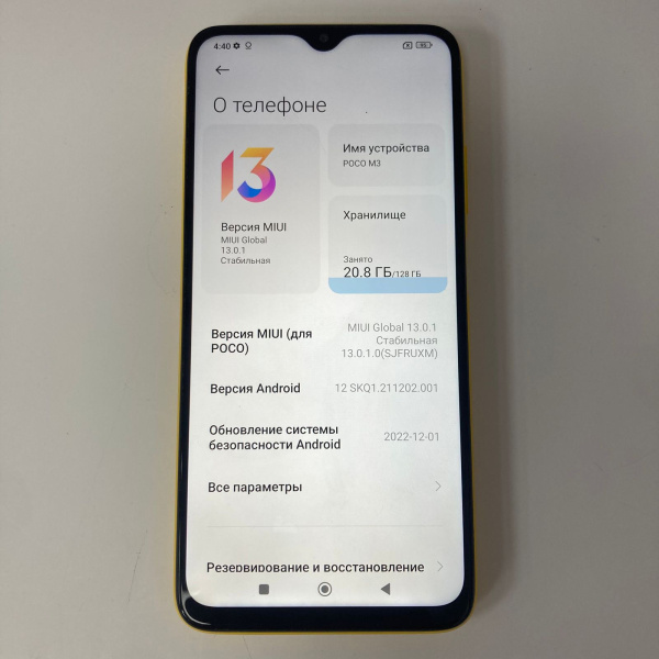 Мобильный телефон XIAOMI poco m3 4/128 гб
